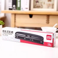 得力0121四孔打孔機(jī)多孔可調(diào)節(jié)式打洞機(jī)打孔器 可打A4紙資料