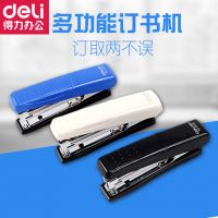 得力文具 0229訂書(shū)機(jī)小號(hào)商務(wù)型標(biāo)準(zhǔn)10#釘訂書(shū)機(jī)自帶起訂