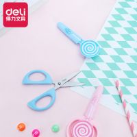 得力6069兒童剪刀 安全手工剪紙圓頭幼兒園可愛(ài)日韓學(xué)生用小剪刀