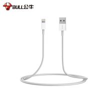 公牛GN-J71N(S)蘋果iphone數據線 1米 蘋果數據線