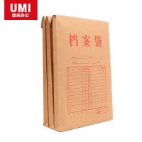 悠米(UMI)W08201Y牛皮紙檔案袋27mm 文件袋