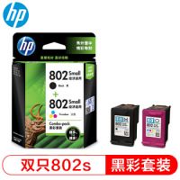 惠普(HP)802 原裝墨盒 1000 1010 1510 1011 1511 1050 CR312AA HP802S黑+802S彩套裝