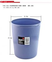 得力(deli) 9581(深藍)圓形清潔桶 紙簍 垃圾桶