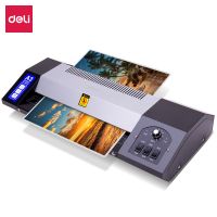 得力3890塑封機A3(黑)(臺)