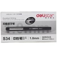 得力S34中性筆1.0mm子彈頭(黑) 水筆 中性筆